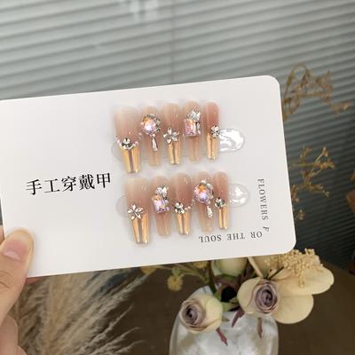 Волшебное зеркало Французский градиент Красочный свежий маленький бриллиант Чистый и универсальный Dreamland Ношение доспехов