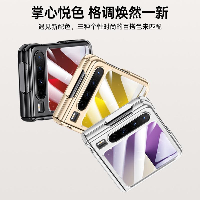 Применимо к Huawei Pura X гальванизированный прозрачный чехол-книжка с цепочкой PuraX магнитная присоска центральная ось встроенный чехол-пленка