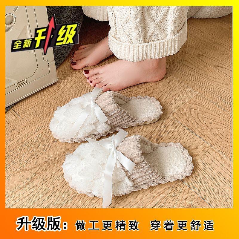 Cute bow cotton slippers women's plush 2025 autumn and winter new indoor furniture non-slip thick-soled fluffy slippers