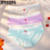 Women's Cotton Underwear Slim Fit Cotton Triangle Underwear Simple Breathable Underwear