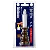 Kameyama Battery Candle, Brown, 1 Count, LED Candle, Flickering Light