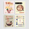Japanese Food Wall Art Prints Funny Ramen Noodles Eggs Poster Kitchen Art Canvas Painting Pictures For Living Room Home Decor