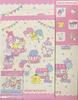 Набор для писем с персонажами Sanrio Письма 6 Конвертов 7 Канцелярских принадлежностей Япония (12 + + Наклейки) (Парк культуры и отдыха)