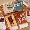 Retro Style Desktop Calendar Calligraphy Printed Table Planner  Table Ornament