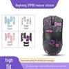 ATK Raykong X1/X1PRO/PRO MAX/Ultra Mouse Anti-Slip Sweat-Absorbent Wear-Resistant Sticker
