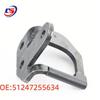 BMW F30 Trunk Lock Cover - 51247255634