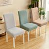 Wood Chair Universal Size Chair Cover for Dining Hotel Banquet Home Widening and Raising Removable Washable Stretch Chair Covers