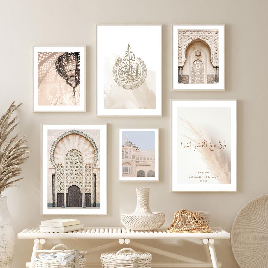 Исламская церковь Коран пальмовые растения тростник плакаты и принты холст картины современное настенное искусство картины для гостиной домашний декор