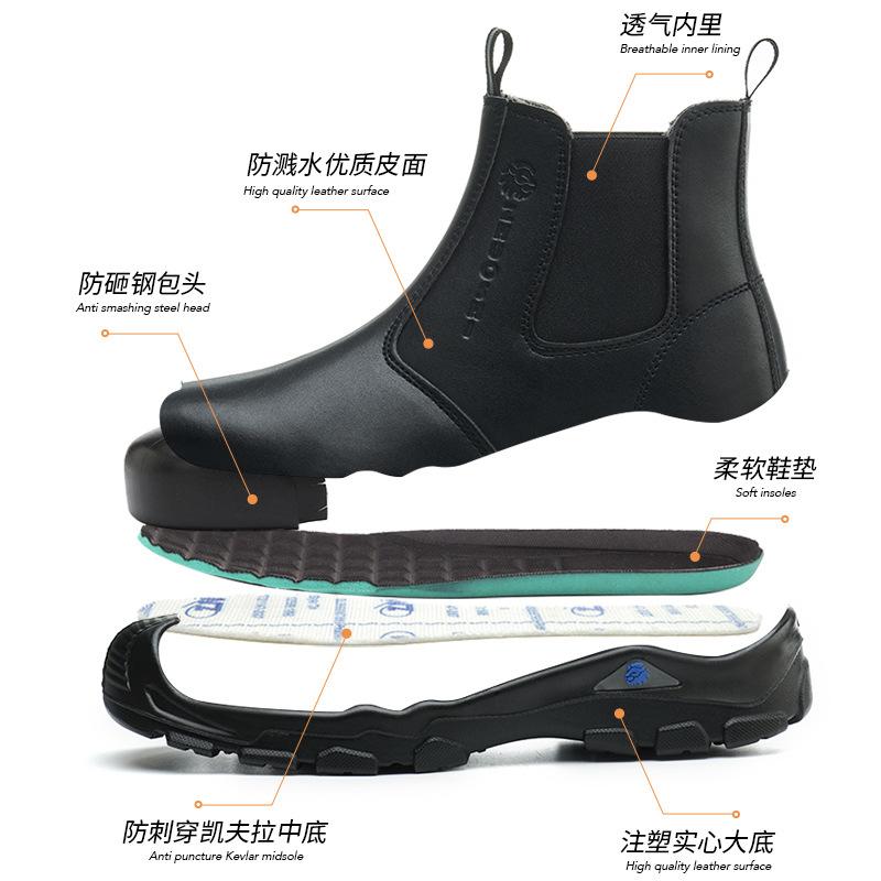 Customized Labor Insurance Shoes Men's Waterproof, Oil-proof, Smash-proof, Puncture-proof, Lightweight and Breathable Steel Head, Anti-scalding, Acid