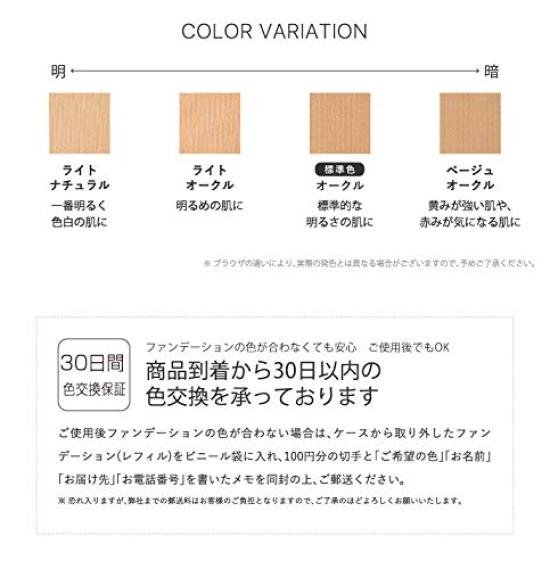 Tuvert Mineral Powder Foundation Ocher 12g SPF31 Removeable with Gentle On the Sensitive Near Blue Light [Powder Foundation] PA+++ Soap, Skin, Skin,