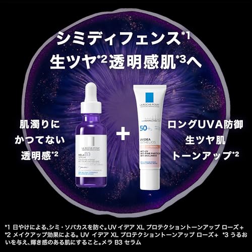 La Roche-Posay Mela B3 Serum 30ml, a brightening serum containing niacinamide, retinol derivatives, and hyaluronic acid for pore care, moisturizing, a