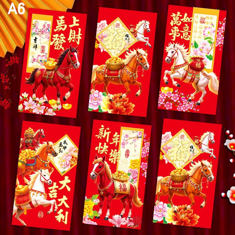 6Pcs Chinese New Year Money Envelope Lucky Red Pockets 2026 Horse Year Red Envelope Spring Festival Marriage Birthday Envelope
