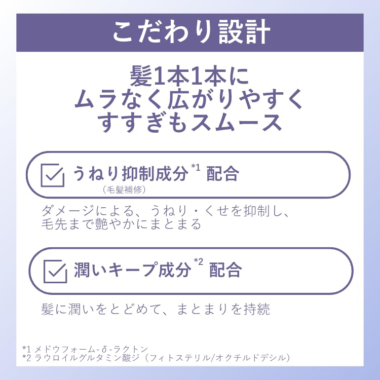 LUCIDO-L RE Восстанавливающее средство [Бутылка и рефил][Восстановление повреждений] Аромат османтуса и грейпфрута 380г