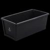 San Neng Black Japanese Milk Bread Loaf Pan