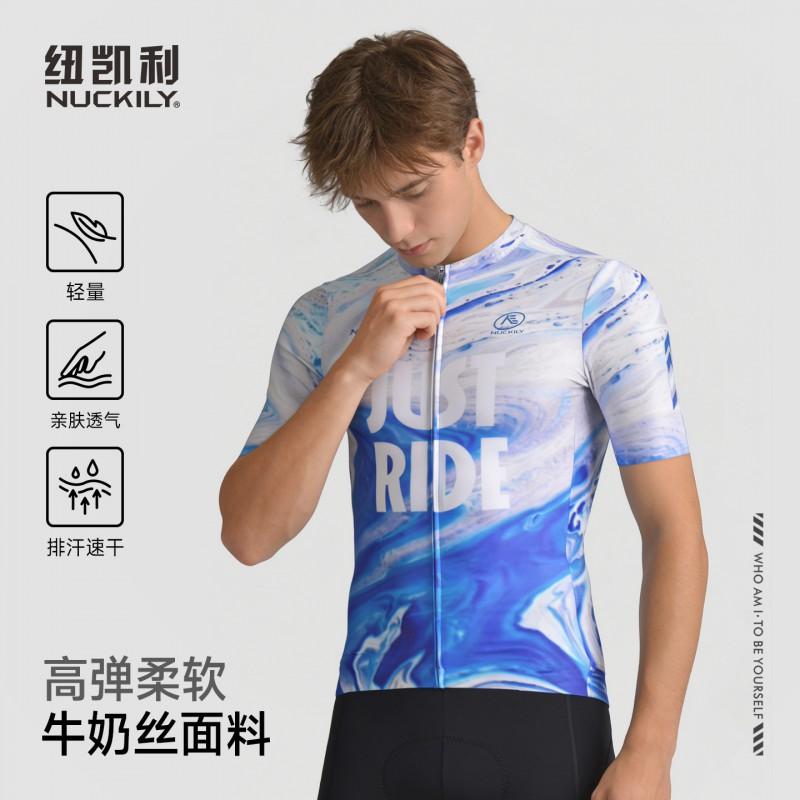 NUCKILY Mens Cycling Jersey Breathable Quick Dry Sun Protection Top Road Bike