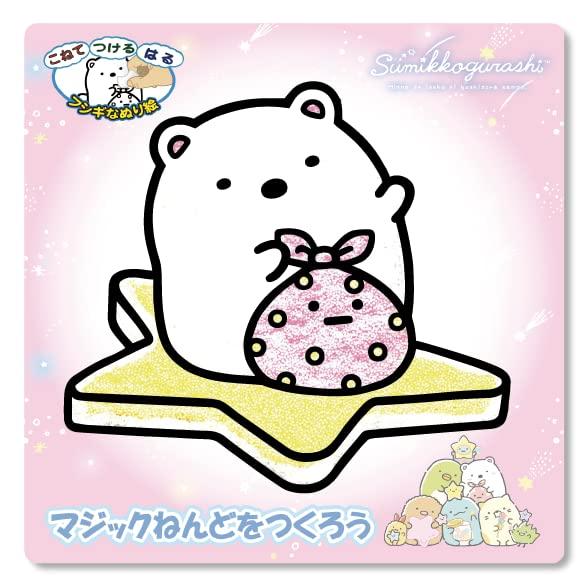 Nobu Company Magic Clay Sumikko Gurashi Starry Sky Walk 3 типа набор (Кот/Белый медведь/Ящерица) SG4498-КОМПЛЕКТ