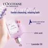 L'Occitane Гель для душа Лаванда