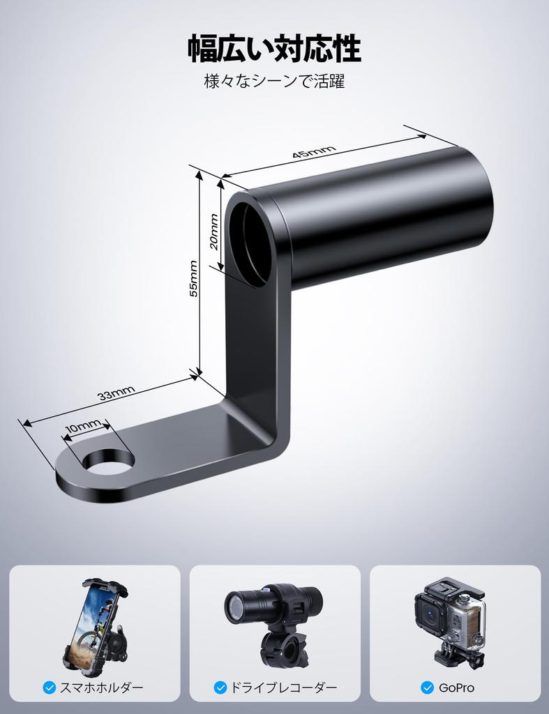 Of Lamicall Bike Mirror Clamp Bar for Motorcycle Handlebar Moped Smartphone Holder Bar Motorcycle Mount Stay Rust Prevention Bike Stay Universal Easy