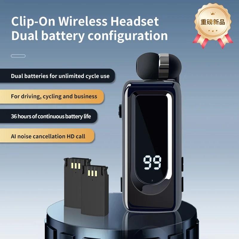 Бизнес Bluetooth-наушники с 2 сменными аккумуляторами, шумоподавлением, HD-вызовом, вибрационным оповещением