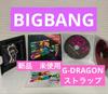 [Б/У] Ограниченное первое издание ABIGBANG 2 G-DRAGON Jiyong со ремешком