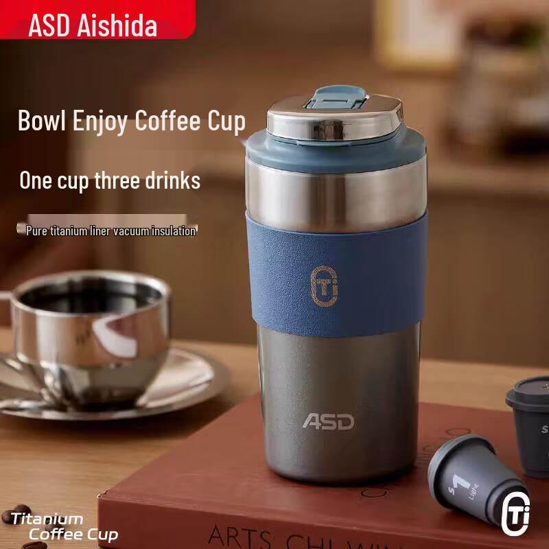 ASD Titanium Vacuum Insulated Coffee Cup 450ml
