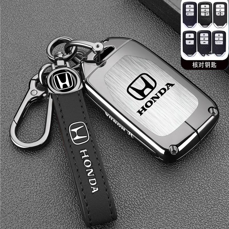 CGPCF1 Suitable for Honda Haoying Civic Keycase 25/26 Binzhi HRV Yingshipai XRV Crown Road Car Metal Protective Cover