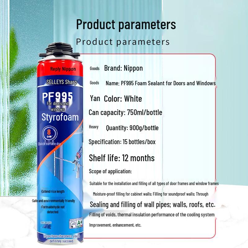 Полиуретановый пеногерметик Nippon Paint PF995