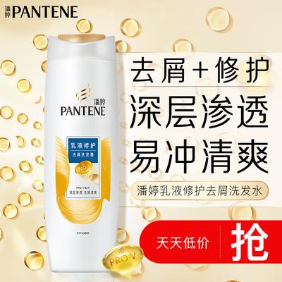 Шампунь Pantene Amino Acid против перхоти с восстанавливающим эффектом