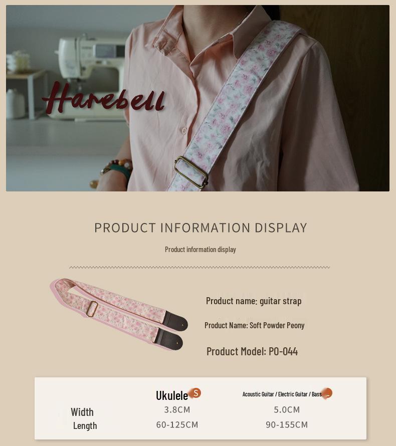 Ретро-ремень для акустической гитары с изображением розового пиона - Шириной 5 см и удобный