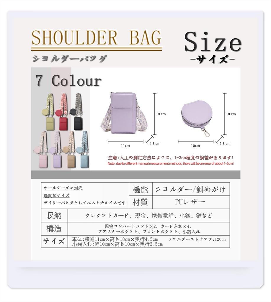 Smartphone Shoulder Coin Smartphone Crossbody PU Smartphone Blue Women's Bag, Purse, Wallet, Pouch, Bag, Popular, Cute, Stylish, Slim, Mini, 3-Way,