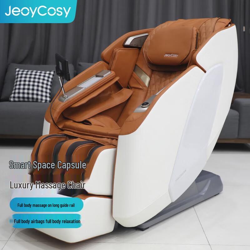 Jiancheng Full Body Electric Massage Chair S8