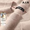Antonio Men's Pure Cashmere Round Neck Sweater