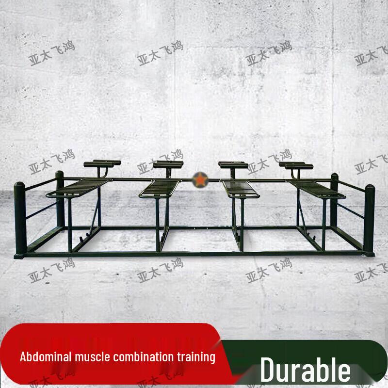 Yatai Feihong Outdoor Multi-function Fitness Trainers