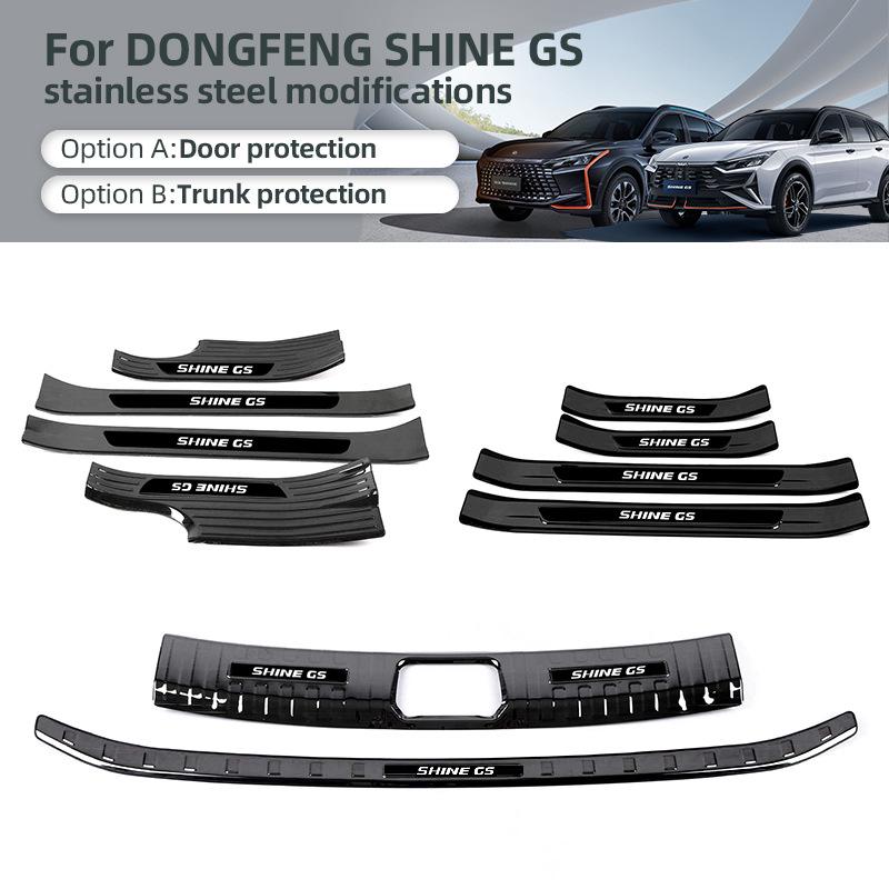 Накладки на пороги из нержавеющей стали Dongfeng Shine GS: Накладки на пороги и крышку багажника Welcome