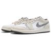Jordan Air Jordan 1 Износостойкие Низкие Винтажные Баскетбольные Кроссовки Унисекс Бежевый Желтый 553558-152(Командачетыре-)
