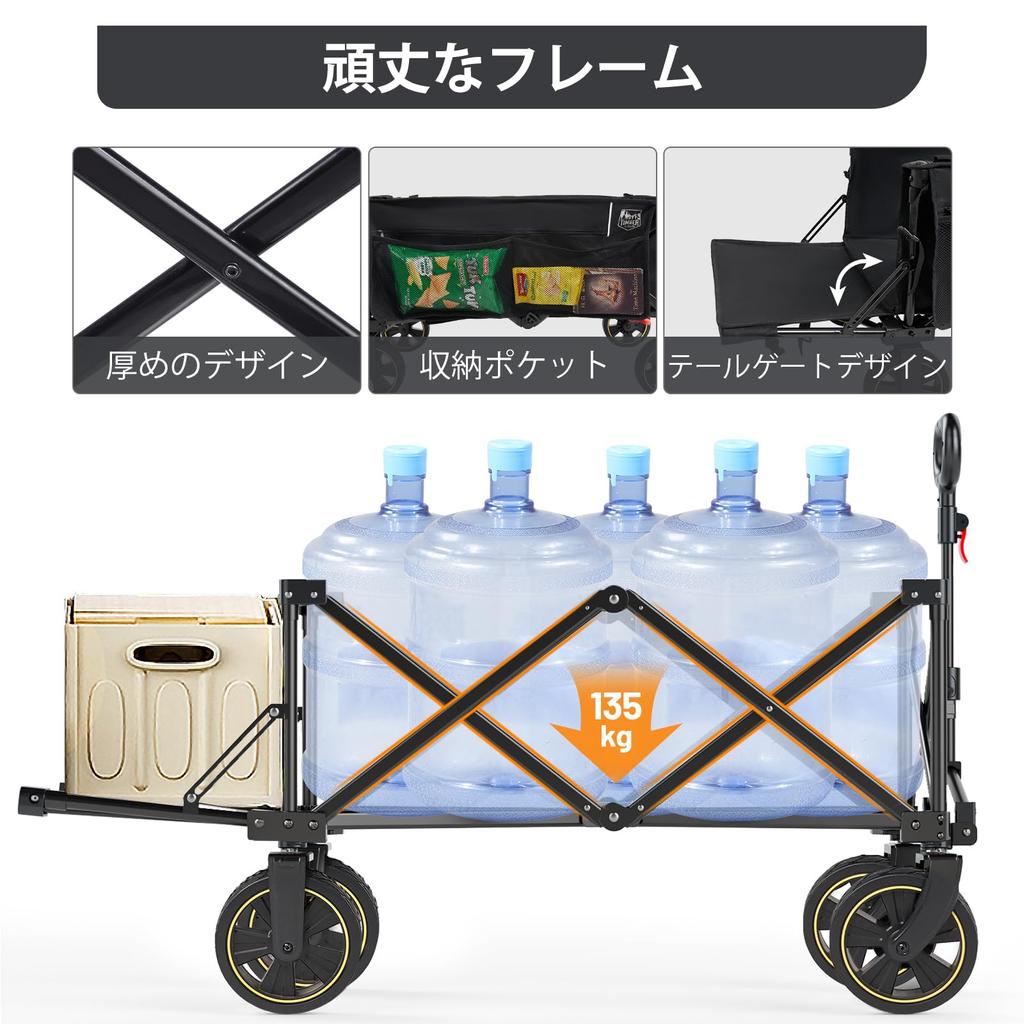 TIMBER RIDGE Outdoor Совместимо с длинными конвергенциями Грузоподъемность Отдельно стоящий Большая вместимость Карман для хранения Переноска Outdoor Camping wagon Wagon,