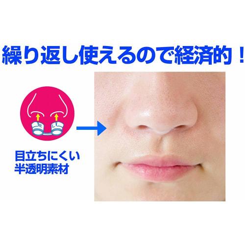 Made in Japan Nose Refreshing O2 Up R x 2-Piece Set (Nasal Breathing Support Nose Pin R x 2)