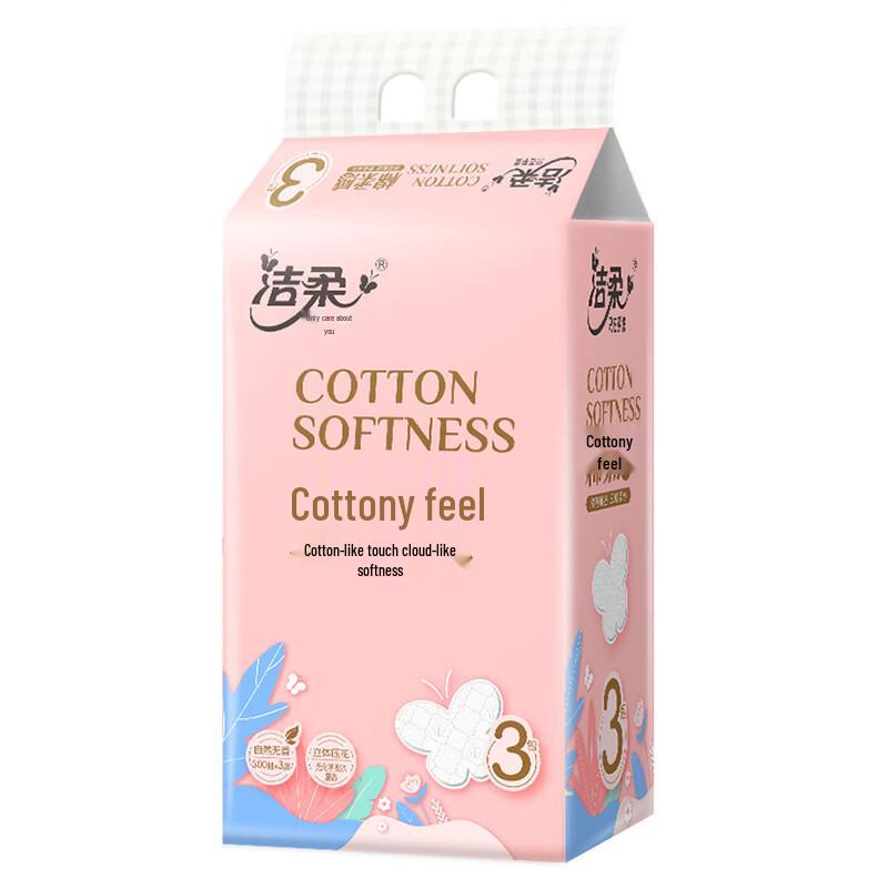 Jierou Cotton Soft Facial Tissue & Face Towel Set