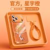 Подходит для чехла для мобильного телефона Apple 17promax, новый чехол для iPhone14pro, подставка 16pro, ремешок на руку 15plus