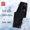 MINISO Men's Summer Ice Silk Cropped Pants