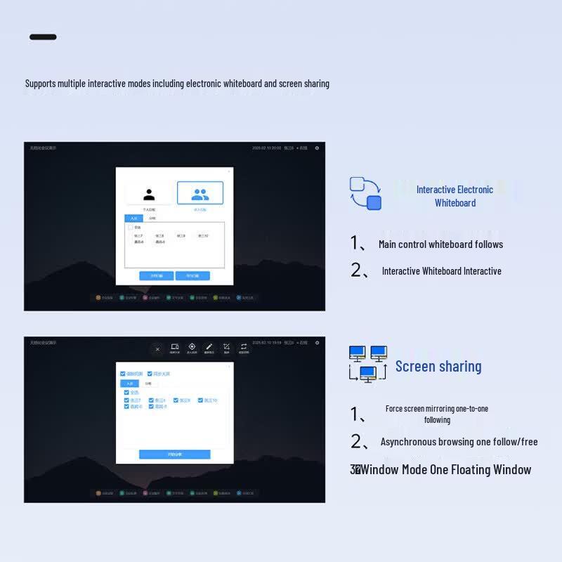 Desktop Paperless Conference System Terminal (CN version)