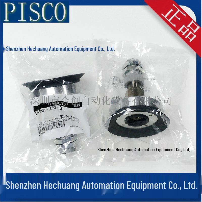 PISCO Япония Вакуумная присоска с длинным ходом VPC20-15RN6J VPD80-10RF-G1 Оригинальный подлинный продукт