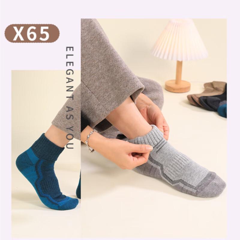 Носки Míngjùn X65 из шерсти мериноса (3-Pack)