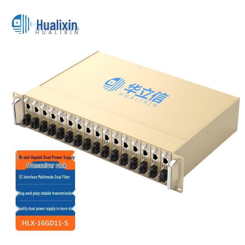 HUALIXIN Fiber Optic Converter & Rack Systems