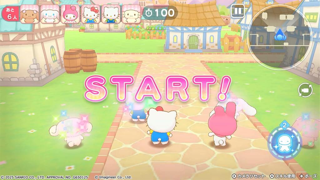 Персонажи Sanrio Чудесный Матч Магический Тег - Switch