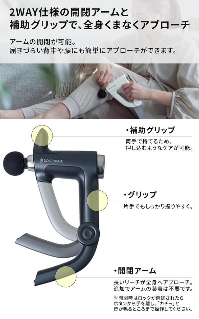 Официальный магазин Doctor Air Тренировочный пистолет Handy PRO Fascia Release Уход за лицом Восстановление Насадка в комплекте Лицо Плечи Талия Ноги Лопатки Все тело