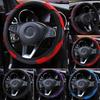 Аксессуары для интерьера Защитная пленка на рулевое колесо Чехол на рулевое колесо Автомобильный чехол на руль