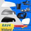 RAV4 20-22 Корпус зеркала заднего вида и крышка поворотника