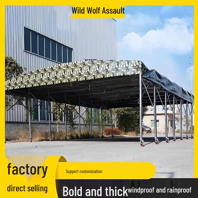 Yelang Assault Heavy-Duty Retractable Outdoor Canopy