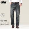 JOW Men's Soft Stretch Straight Leg Jeans